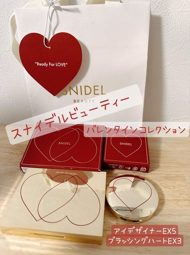 アイデザイナー/SNIDEL BEAUTY/アイシャドウパレットを使ったクチコミ（1枚目）