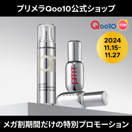 レチノール ボリューム リップセラム/primera/リップグロスを使ったクチコミ(1枚目)