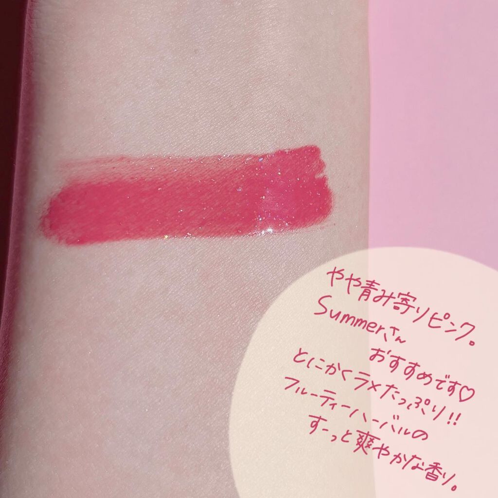 オパールグロープランプリップ/MIRAGEM/リップグロスを使ったクチコミ(4枚目)