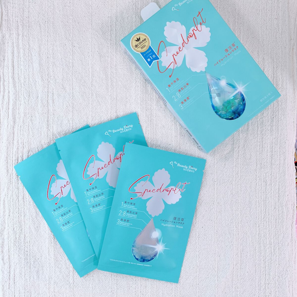 復活草ハイドレーションマスク/我的美麗日記/シートマスク・パックを使ったクチコミ（2枚目）