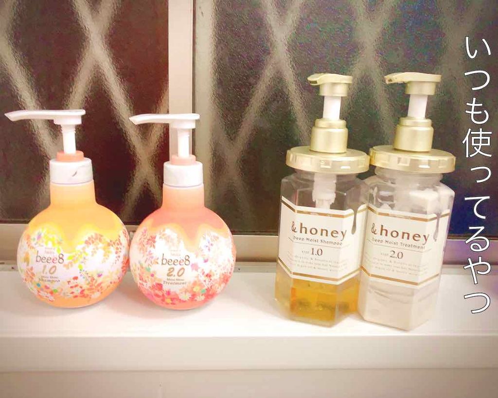 モイストシャイン シャンプー1.0／モイストシャイン トリートメント2.0/beee8/市販シャンプーを使ったクチコミ（3枚目）