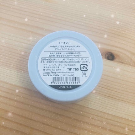 ノーセバム モイスチャーパウダー/innisfree/プレストパウダーを使ったクチコミ(2枚目)
