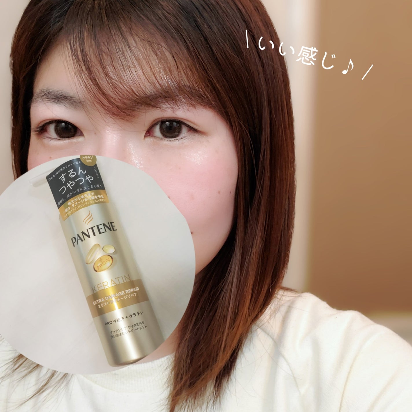 エクストラダメージリペア インテンシブ ヴィタミルク 洗い流さないトリートメント/パンテーン/アウトバストリートメントを使ったクチコミ(5枚目)