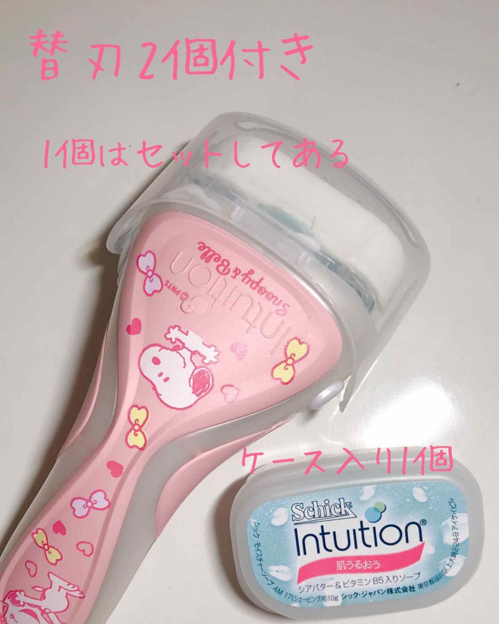 イントゥイション しっとり肌 ホルダー (刃付き+替刃1コ)/イントゥイション/シェーバーを使ったクチコミ(2枚目)
