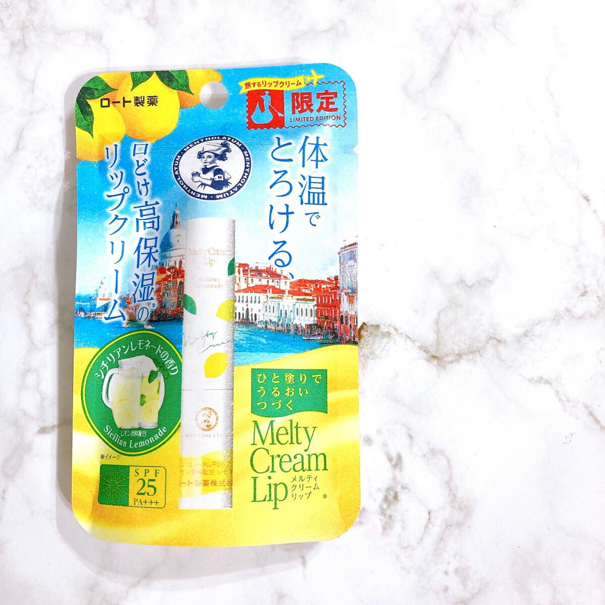 メルティクリームリップ/メンソレータム/リップクリームを使ったクチコミ(4枚目)