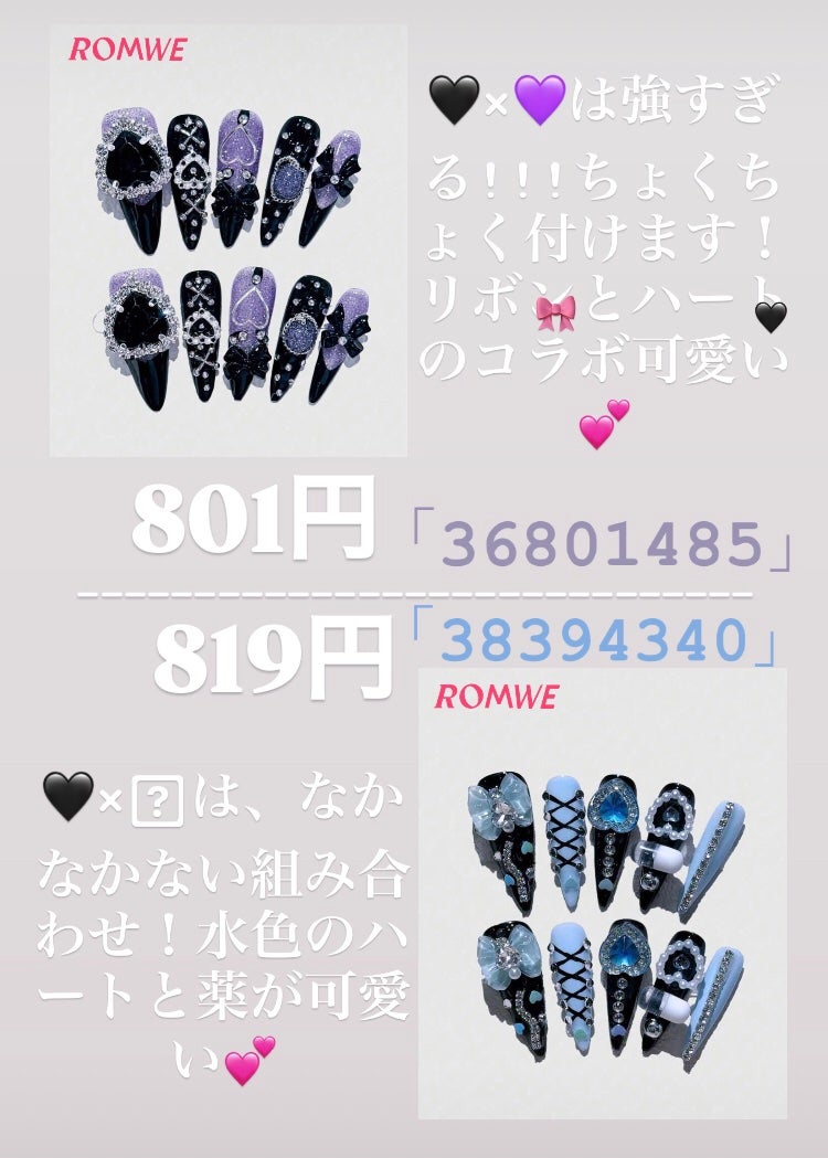 ヘアアクセサリー/SHEIN/ヘアアクセサリーを使ったクチコミ(3枚目)