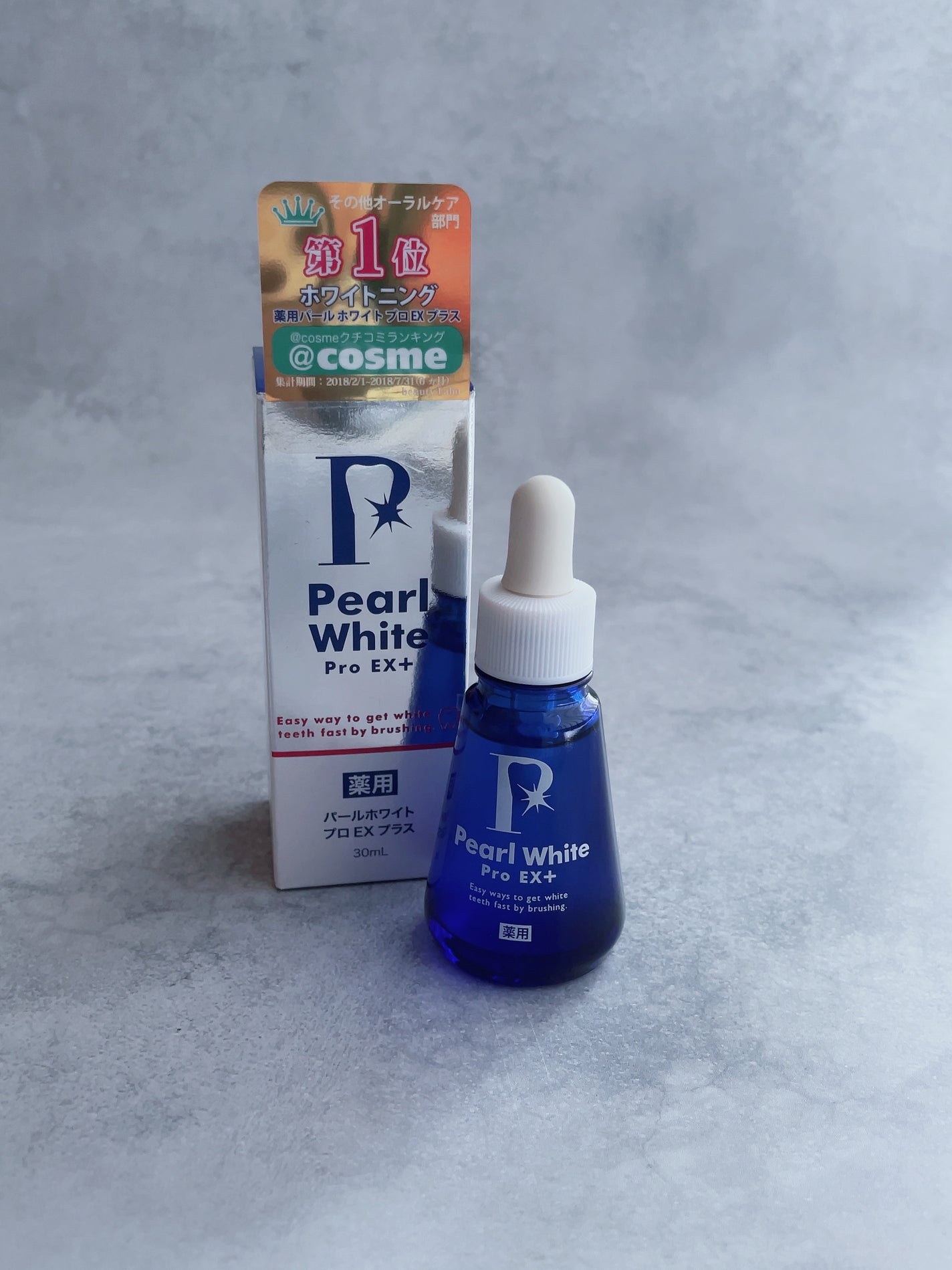 薬用パールホワイトProEX/美健コーポレーション/その他オーラルケアを使ったクチコミ(9枚目)