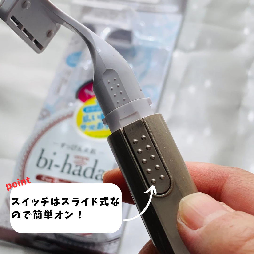 bi-hada ompa T ホルダー替刃２個付/貝印/シェーバーを使ったクチコミ（2枚目）
