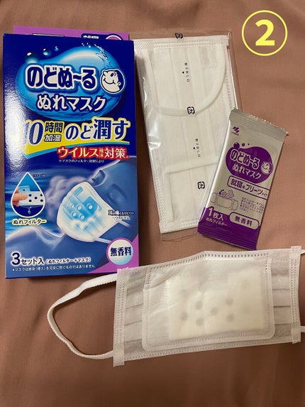 のどぬ〜るぬれマスク 就寝用/小林製薬/マスクを使ったクチコミ(4枚目)