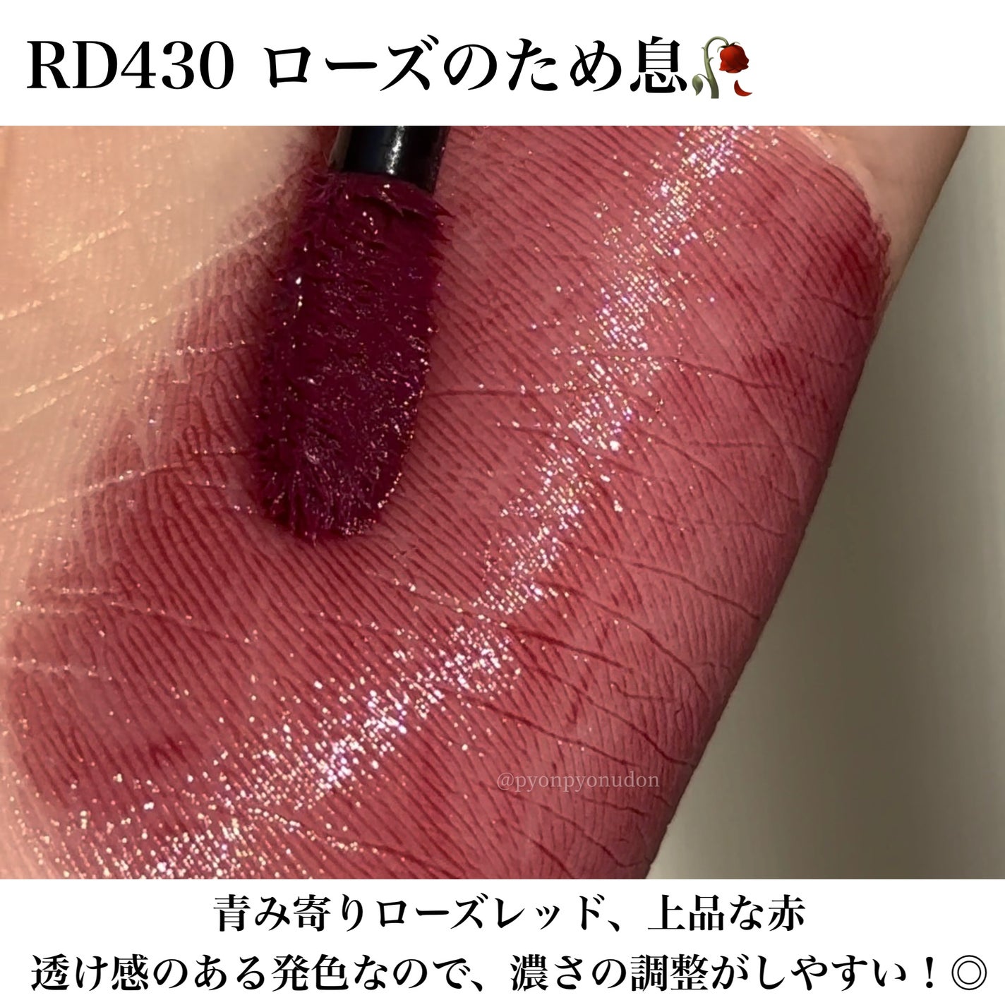 ネンマクフェイク リキッド/Visée/口紅を使ったクチコミ(3枚目)