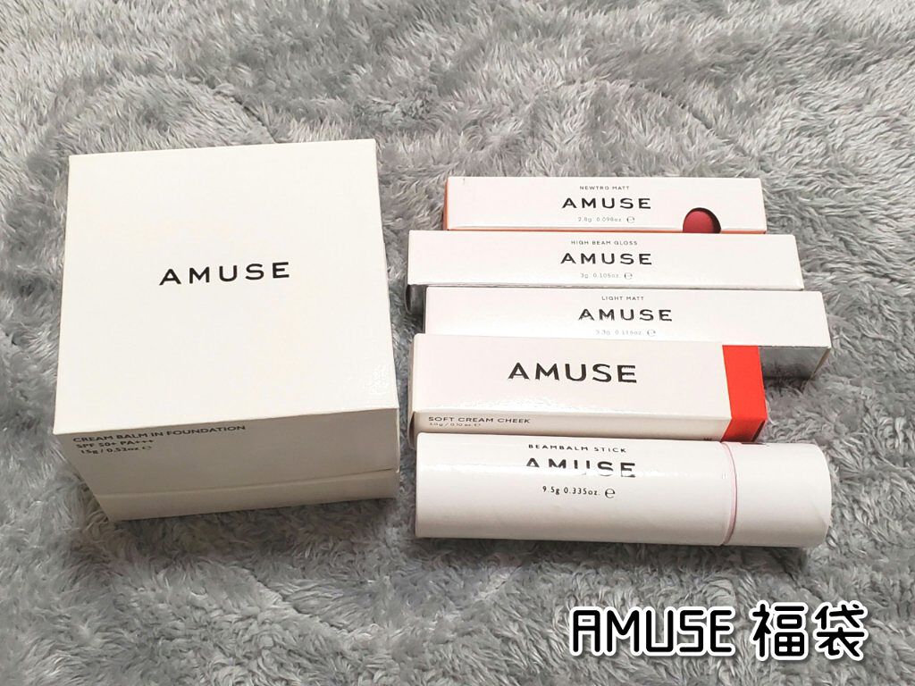 後藤 on LIPS 「今年ラストのコスメ購入品です。12月はとにかくセールや福袋が多..」(7枚目)