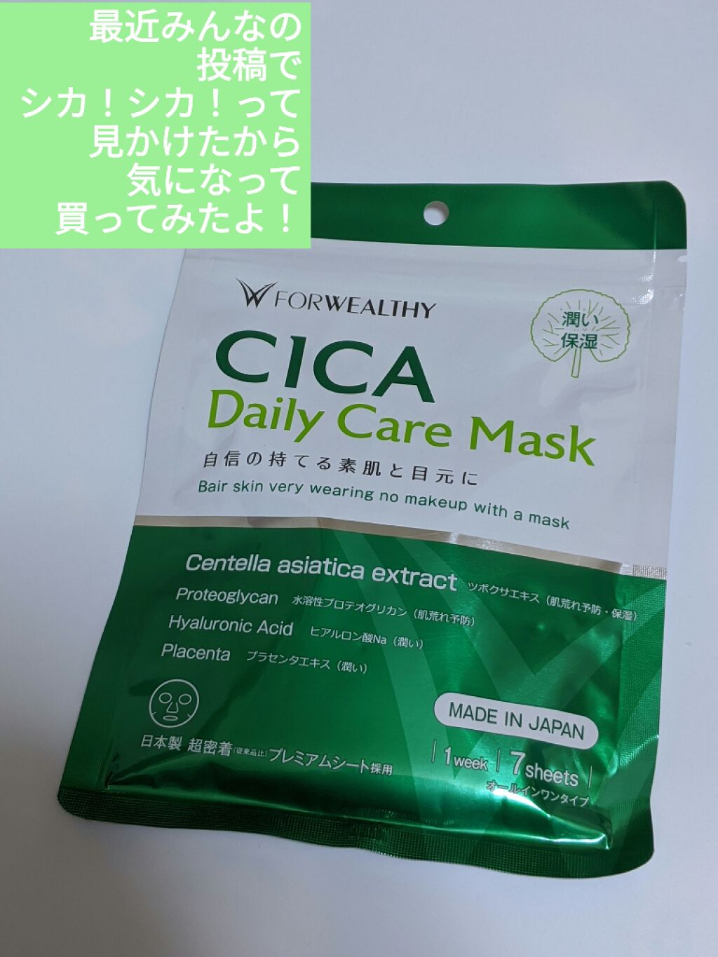 ïŸïœ¬ïŸðŽãã©ããŒãè¿ãããŸãð on LIPS ãCICACAãã€ãªãŒãã¹ã¯ïŒæå
¥ãããšãã»ã³ã¹ïŒæåã§105m..ãïŒ1æç®ïŒ