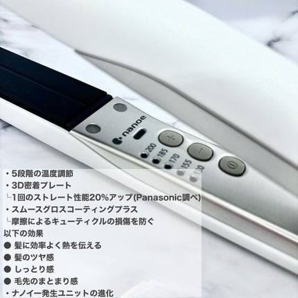 ストレートアイロン ナノケア EH-HS0J /Panasonic/ストレートアイロンを使ったクチコミ(2枚目)