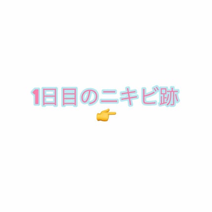 DHC マルチビタミン/DHC/美容サプリメントを使ったクチコミ(3枚目)