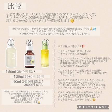 グリーンタンジェリン ビタC ダークスポットケアセラム/goodal/美容液を使ったクチコミ(5枚目)