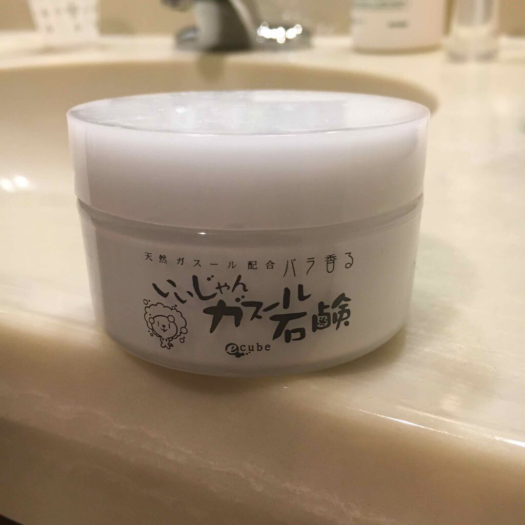 いいじゃんガスール石鹸/イーキューブ/洗顔石鹸を使ったクチコミ(3枚目)