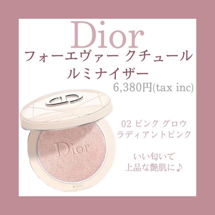 ディオールスキン フォーエヴァー クチュール ルミナイザー/Dior/プレストパウダーを使ったクチコミ(1枚目)