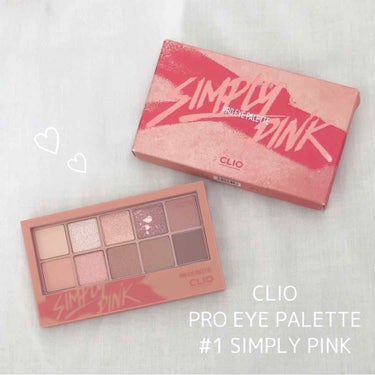 

✔︎CLIO
PRO EYE PALETTE
01 / SIMPLY PINK


わたしが初めて買ったアイシャドウパレットです。ピンク色かわいい\( ˆ ˆ )/♡♡♡


マットもラメも入ってる