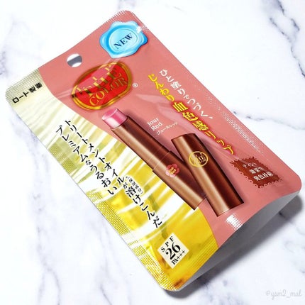 リップザカラー/リップザカラー/口紅を使ったクチコミ(6枚目)