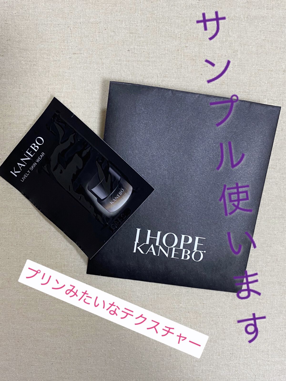 ライブリースキン　ウェア/KANEBO/クリーム・エマルジョンファンデーションを使ったクチコミ（1枚目）