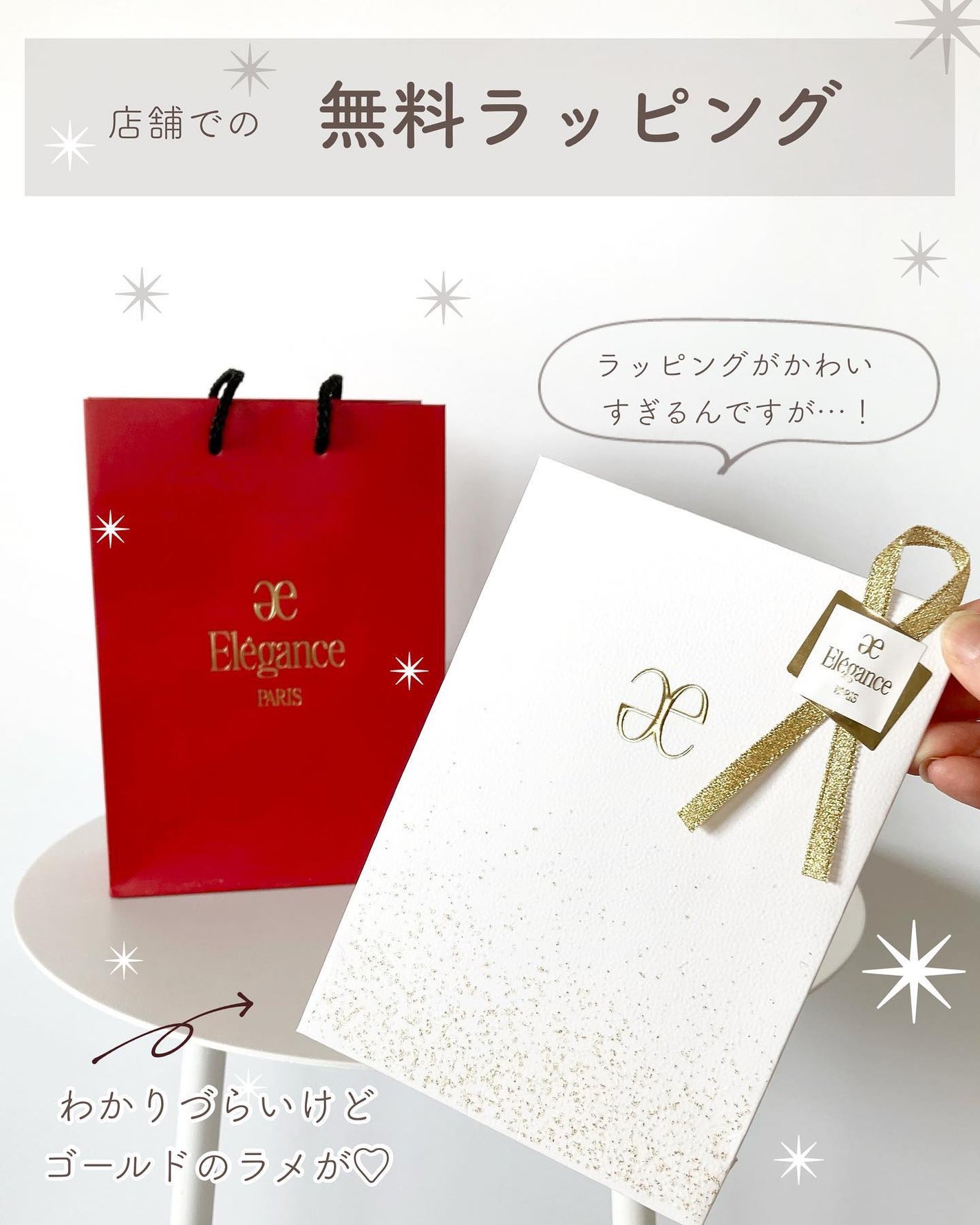 スリーク フェイス N/Elégance/ジェル・クリームチークを使ったクチコミ(8枚目)