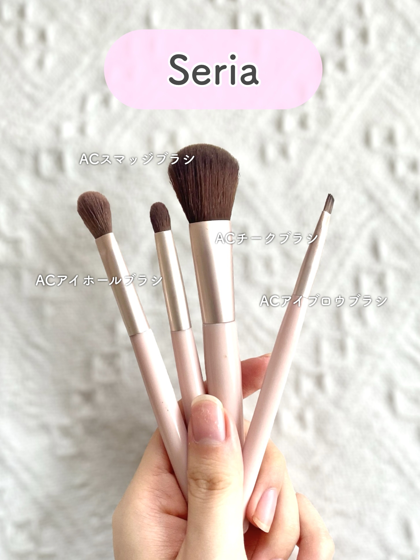 ACスマッジブラシ/AC MAKEUP/メイクブラシを使ったクチコミ（2枚目）