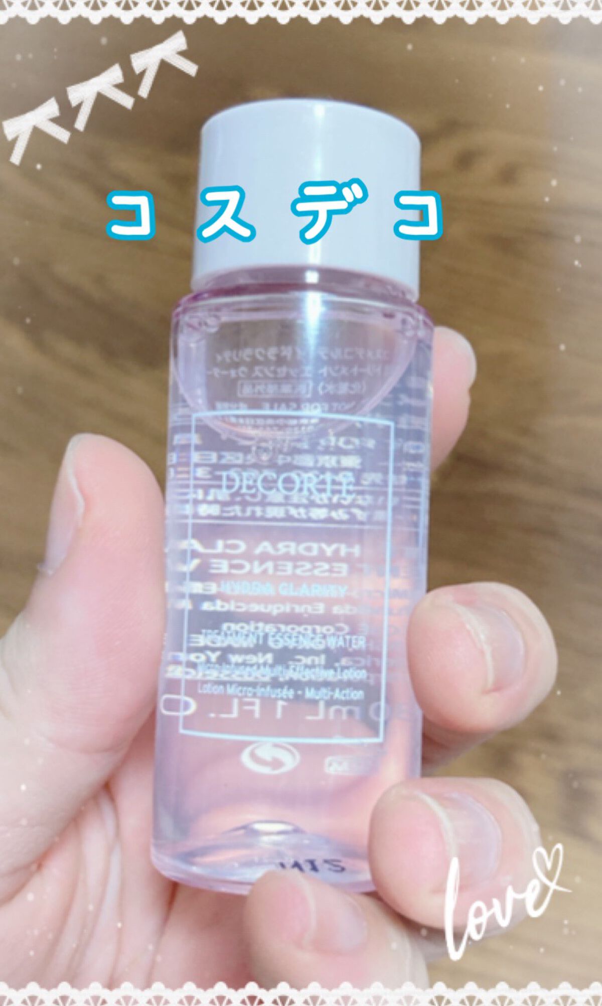 イドラクラリティ コンディショニング トリートメント ソフナー/DECORTÉ/乳液を使ったクチコミ(1枚目)