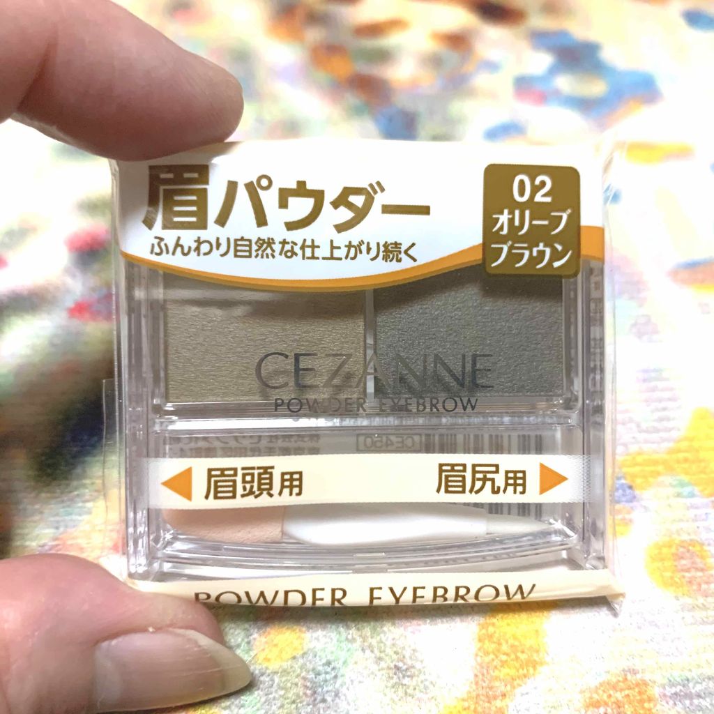 パウダーアイブロウR/CEZANNE/パウダーアイブロウを使ったクチコミ(1枚目)