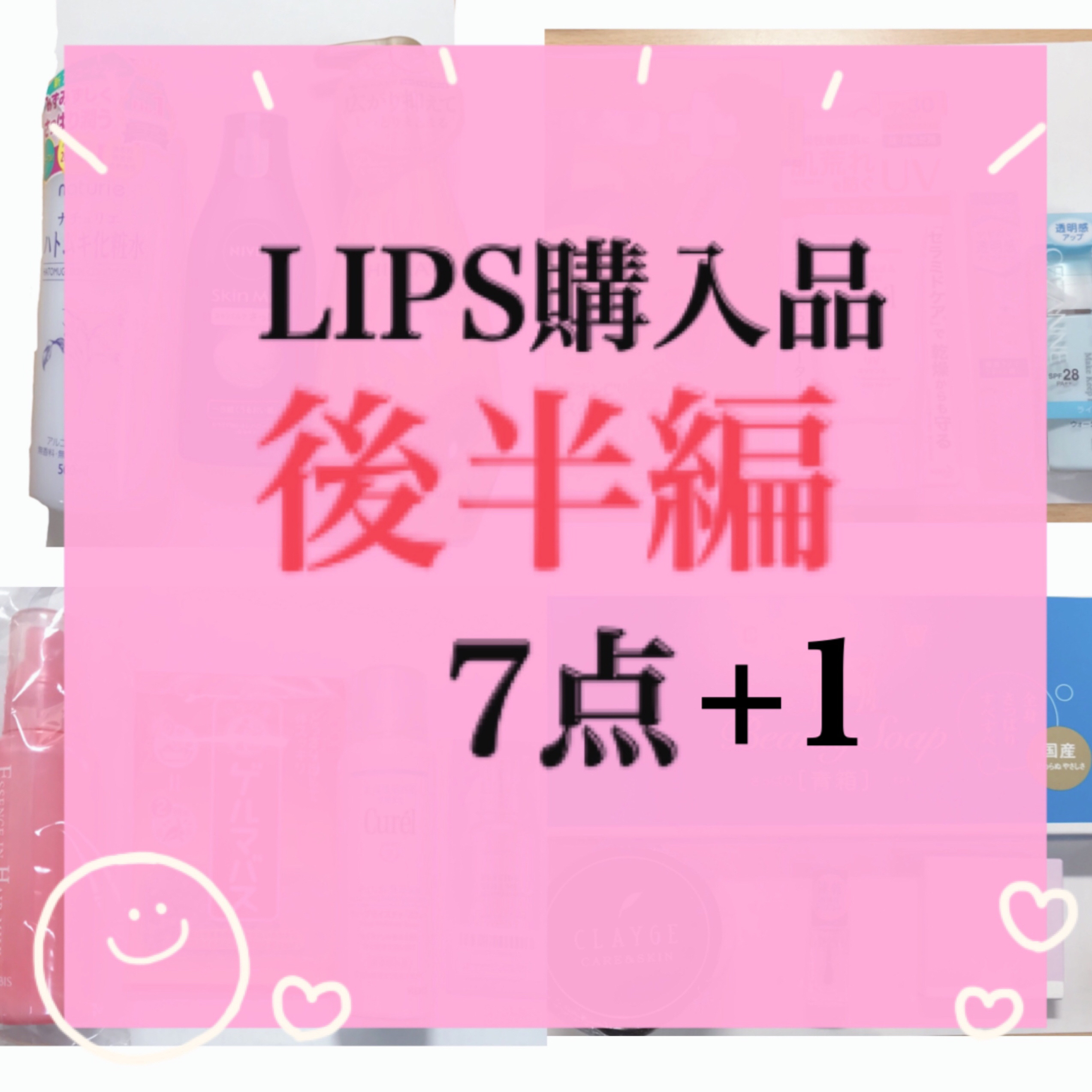 エッセンスインヘアミルク/オルビス/ヘアミルクを使ったクチコミ（1枚目）