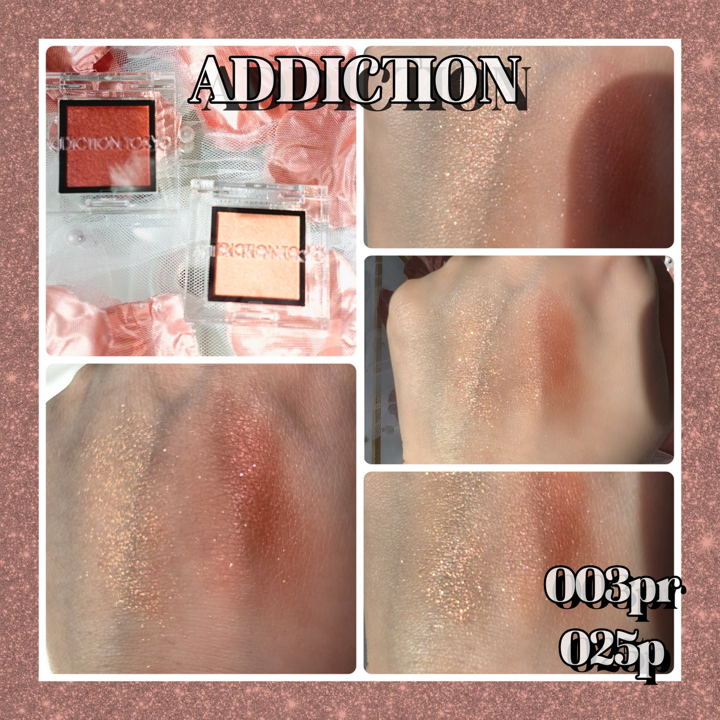 アディクション ザ アイシャドウ パール/ADDICTION/単色アイシャドウを使ったクチコミ(1枚目)