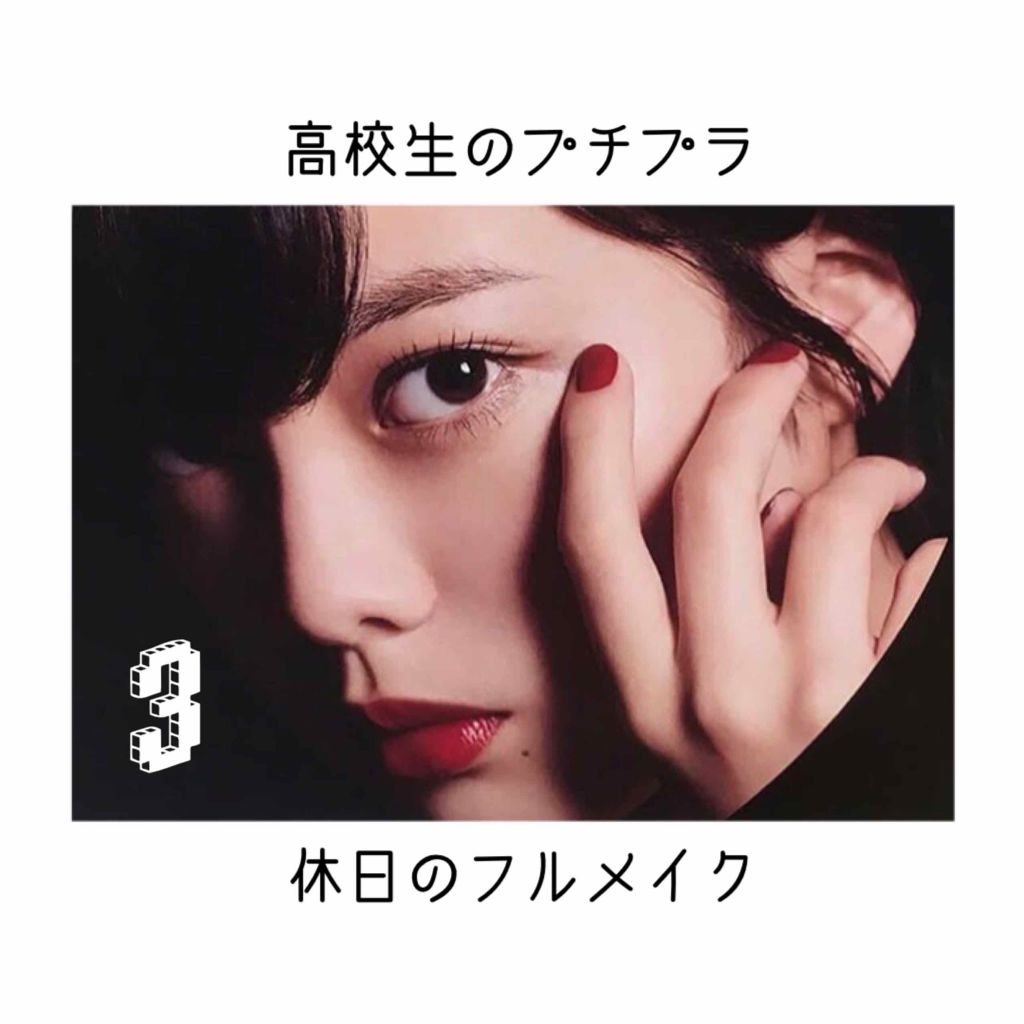 リップティントシロップ/キャンメイク/リップティントを使ったクチコミ(1枚目)