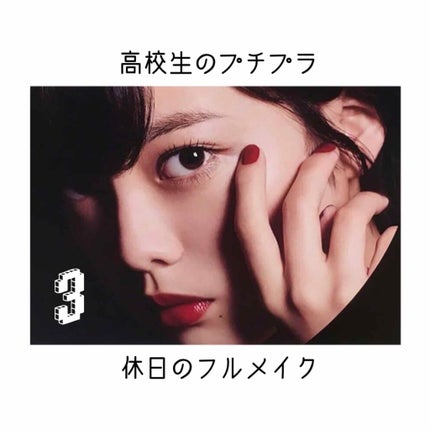 24 ミネラルスティックカラー/24h cosme/口紅を使ったクチコミ(1枚目)