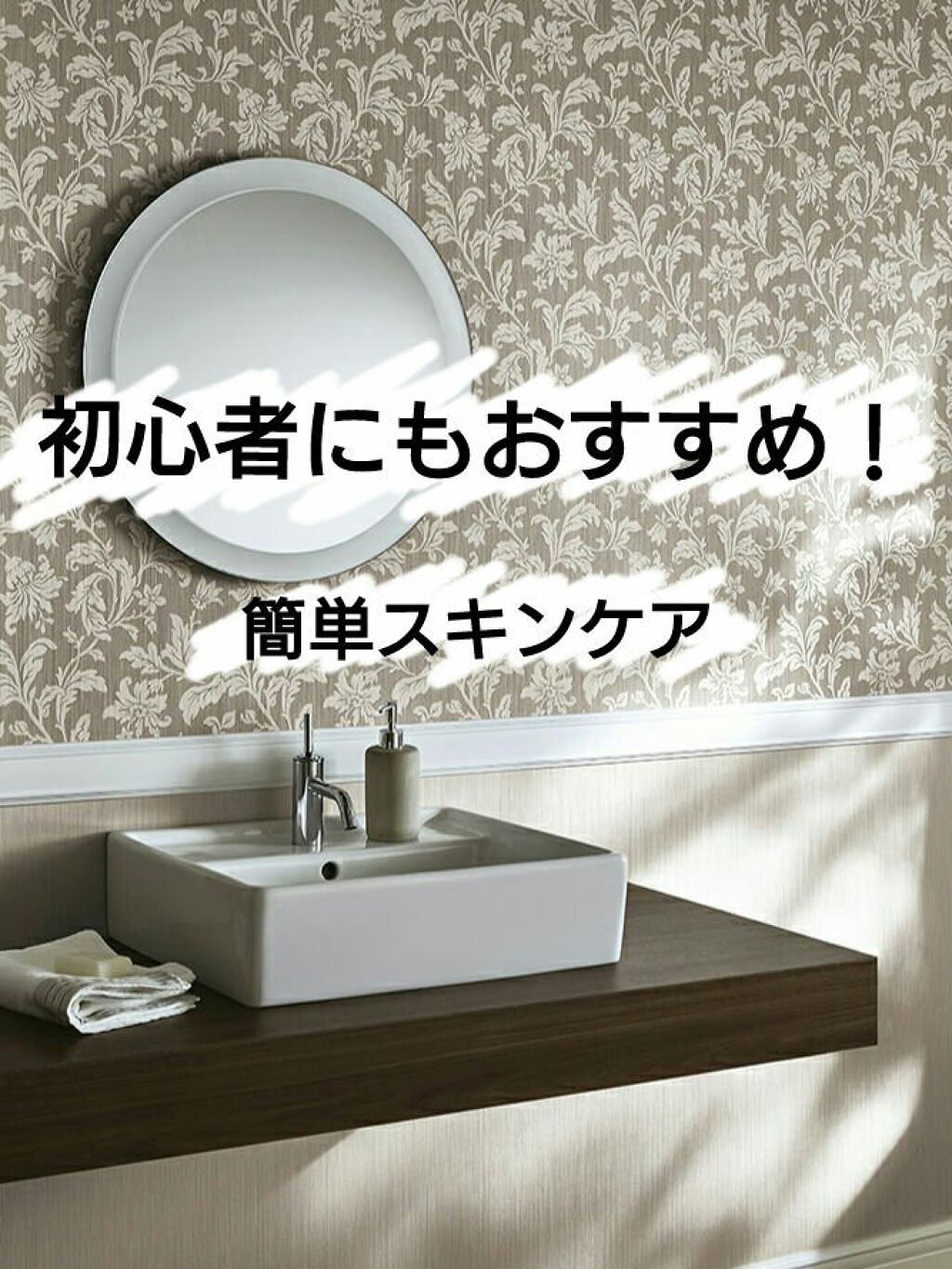 ハトムギ化粧水(ナチュリエ スキンコンディショナー R )/ナチュリエ/化粧水を使ったクチコミ(1枚目)