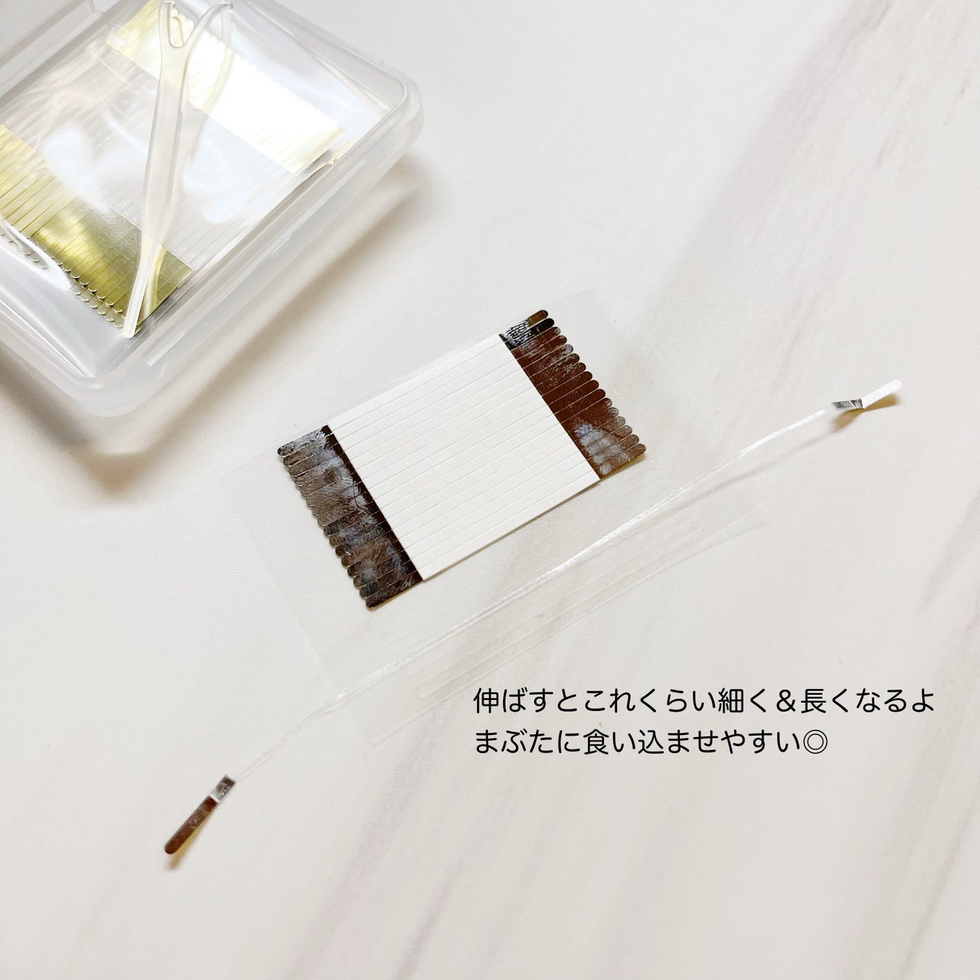 マイクロファイバー /ビー・エヌ/二重まぶた用アイテムを使ったクチコミ(3枚目)