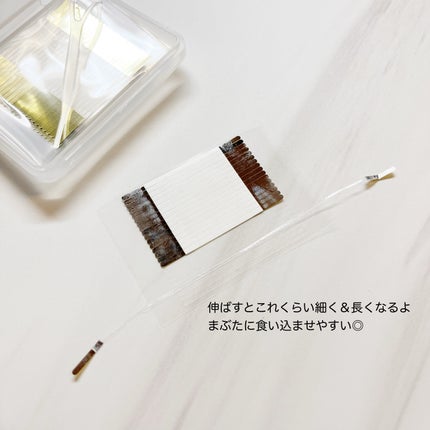 マイクロファイバー /ビー・エヌ/二重まぶた用アイテムを使ったクチコミ(3枚目)