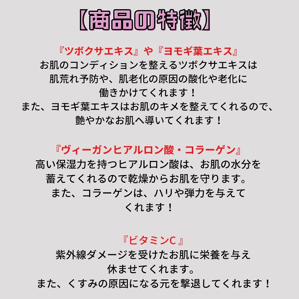 セラム/GREEN&/美容液を使ったクチコミ(3枚目)