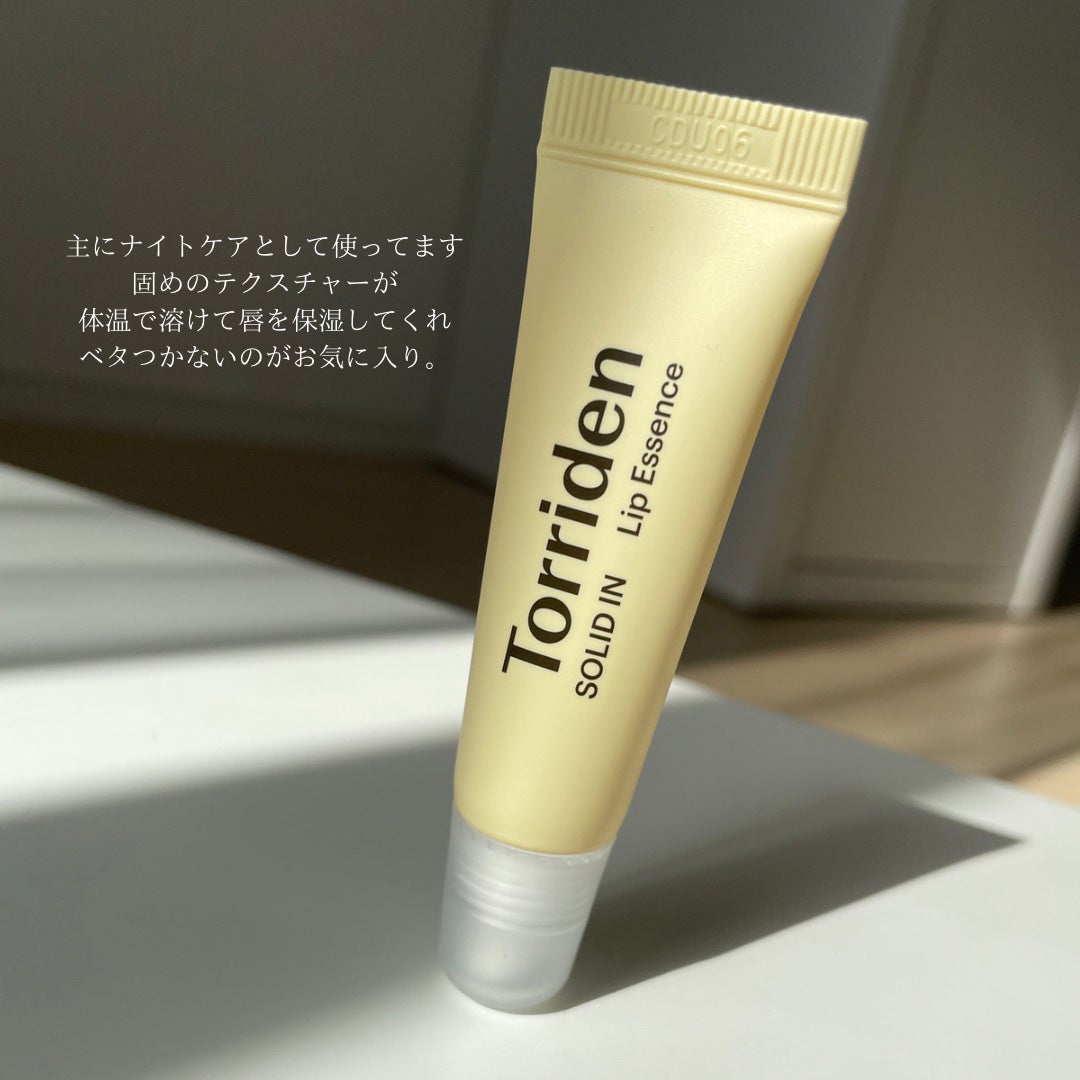 ソリッドイン リップエッセンス/Torriden/リップ美容液を使ったクチコミ(2枚目)
