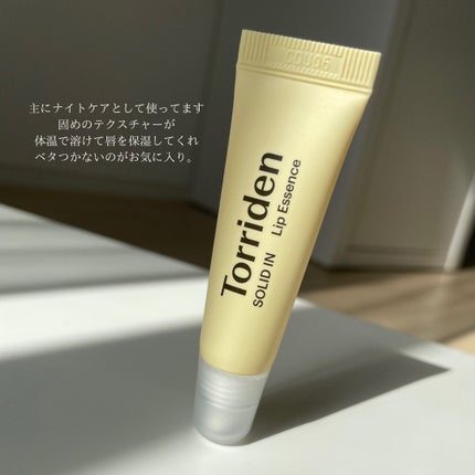 ソリッドイン リップエッセンス/Torriden/リップ美容液を使ったクチコミ(2枚目)