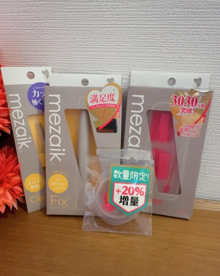 フリーファイバー120 スタンダードタイプ /メザイク/二重まぶた用アイテムを使ったクチコミ(2枚目)