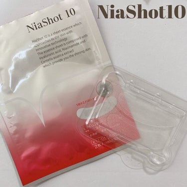  ナイアショット10/NiaShot10/シートマスク・パックを使ったクチコミ（1枚目）
