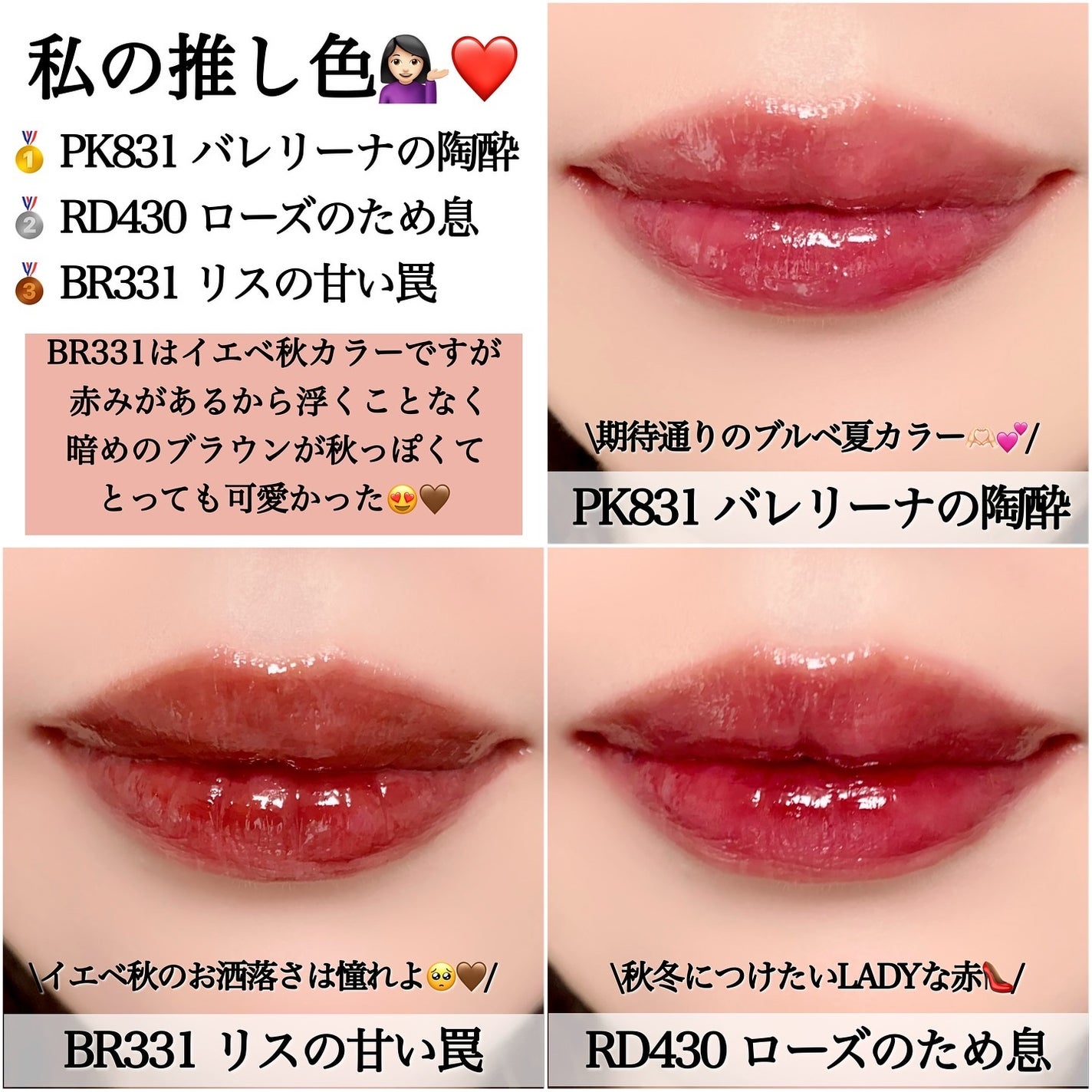 ネンマクフェイク リキッド/Visée/口紅を使ったクチコミ(8枚目)