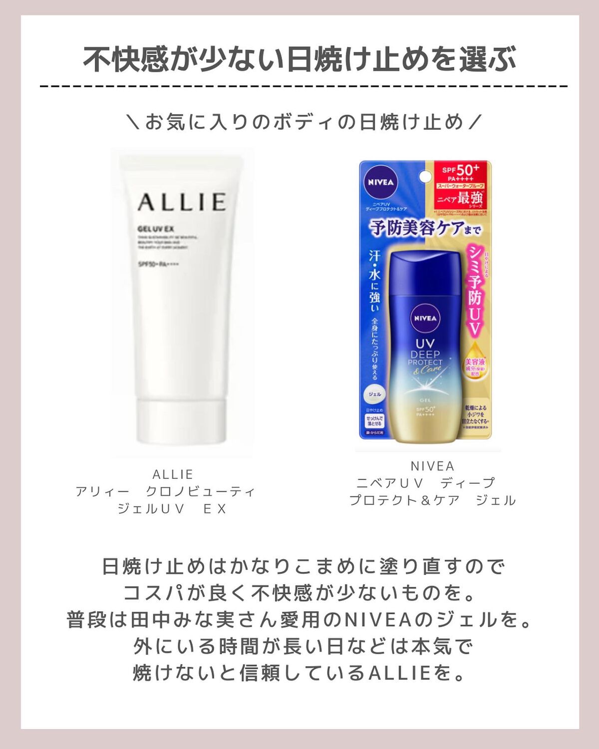 薬用しみ対策 美白化粧水/メラノCC/化粧水を使ったクチコミ(2枚目)