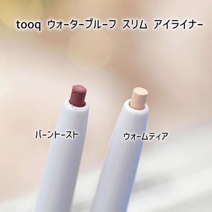 ウォータープルーフ スリム アイライナー/Tooq/ジェルアイライナーを使ったクチコミ(2枚目)