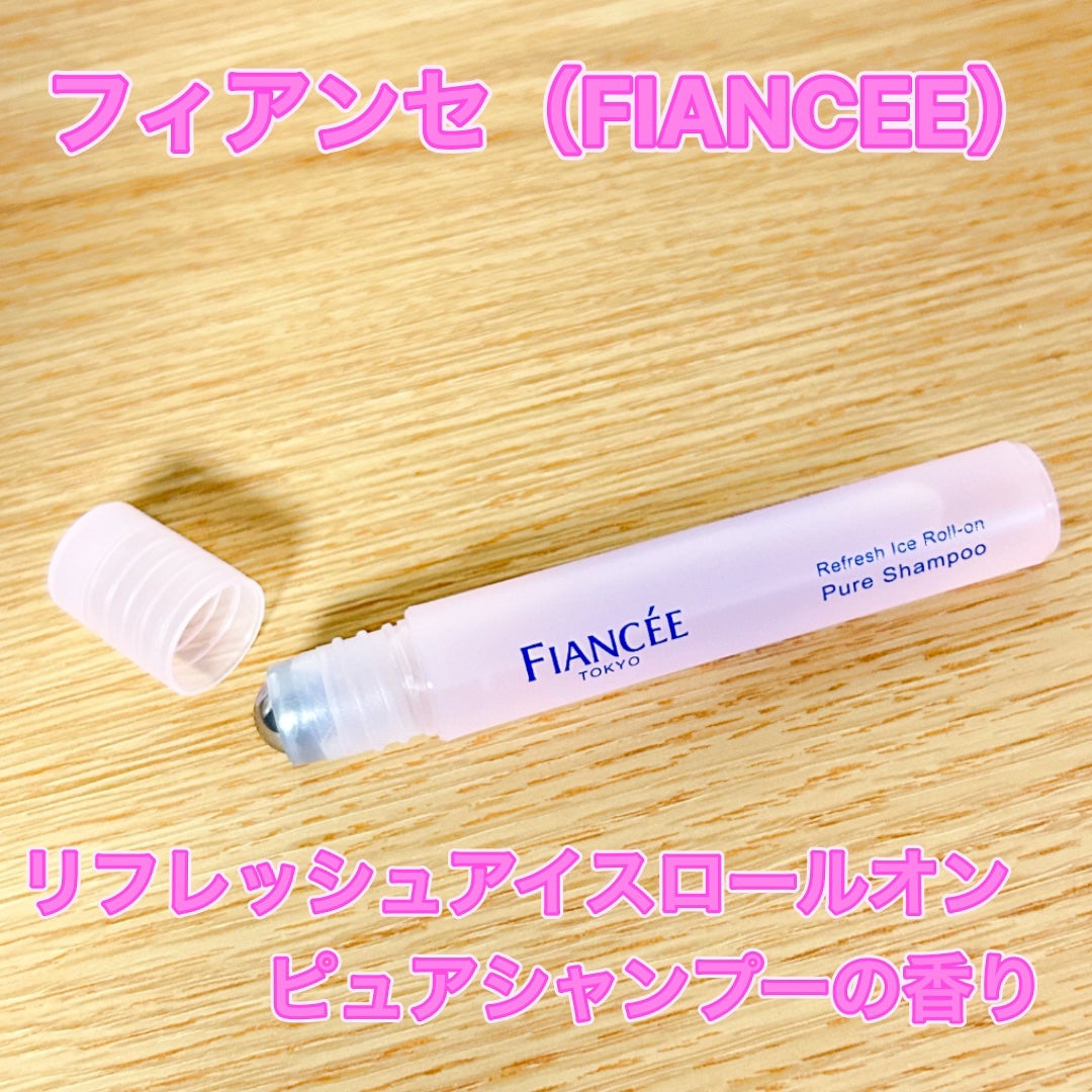 リフレッシュアイスロールオン ピュアシャンプーの香り/フィアンセ/デオドラント・制汗剤を使ったクチコミ(1枚目)