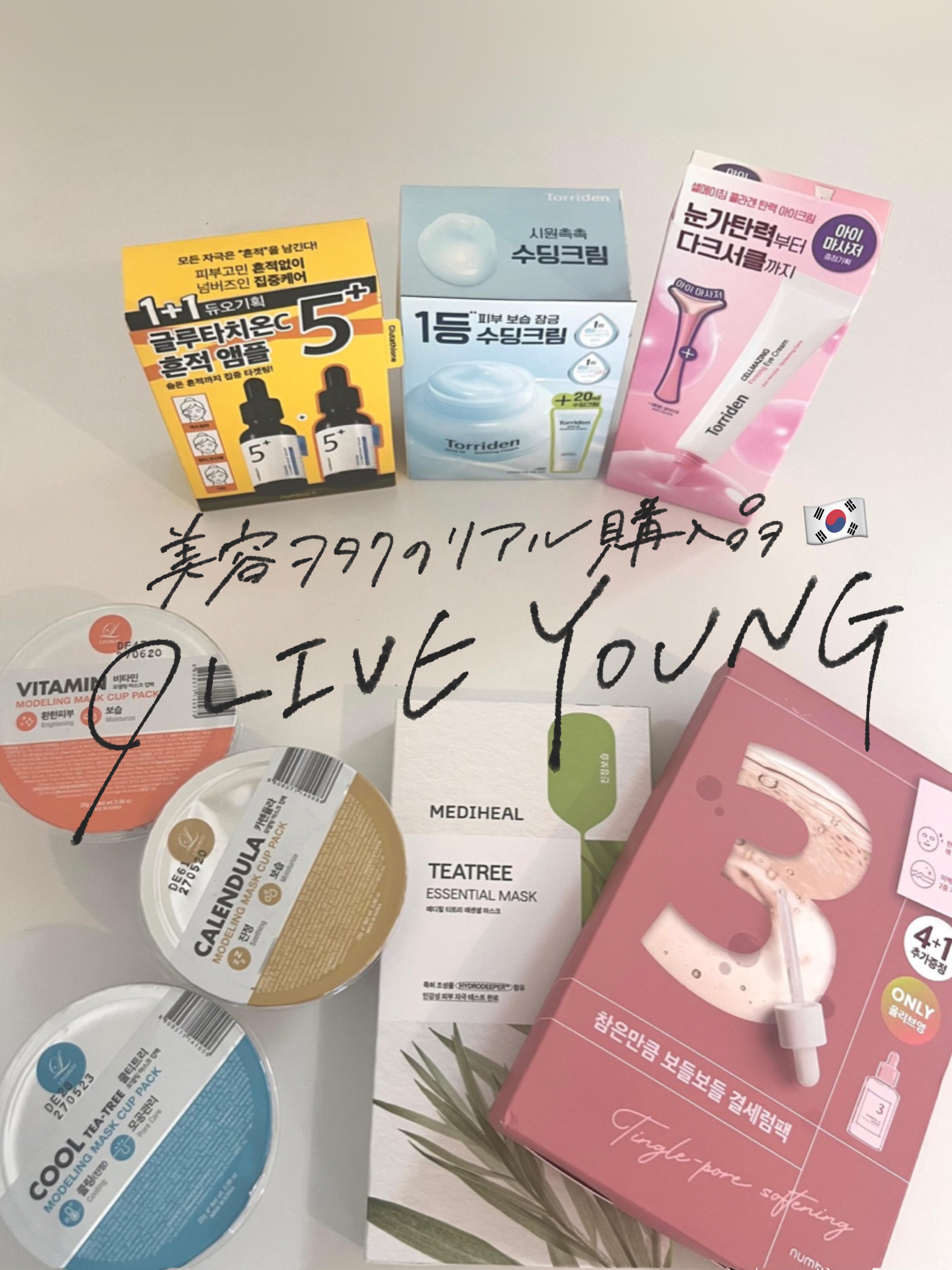 3番 すべすべキメケアシートマスク/numbuzin/シートマスク・パックを使ったクチコミ（1枚目）