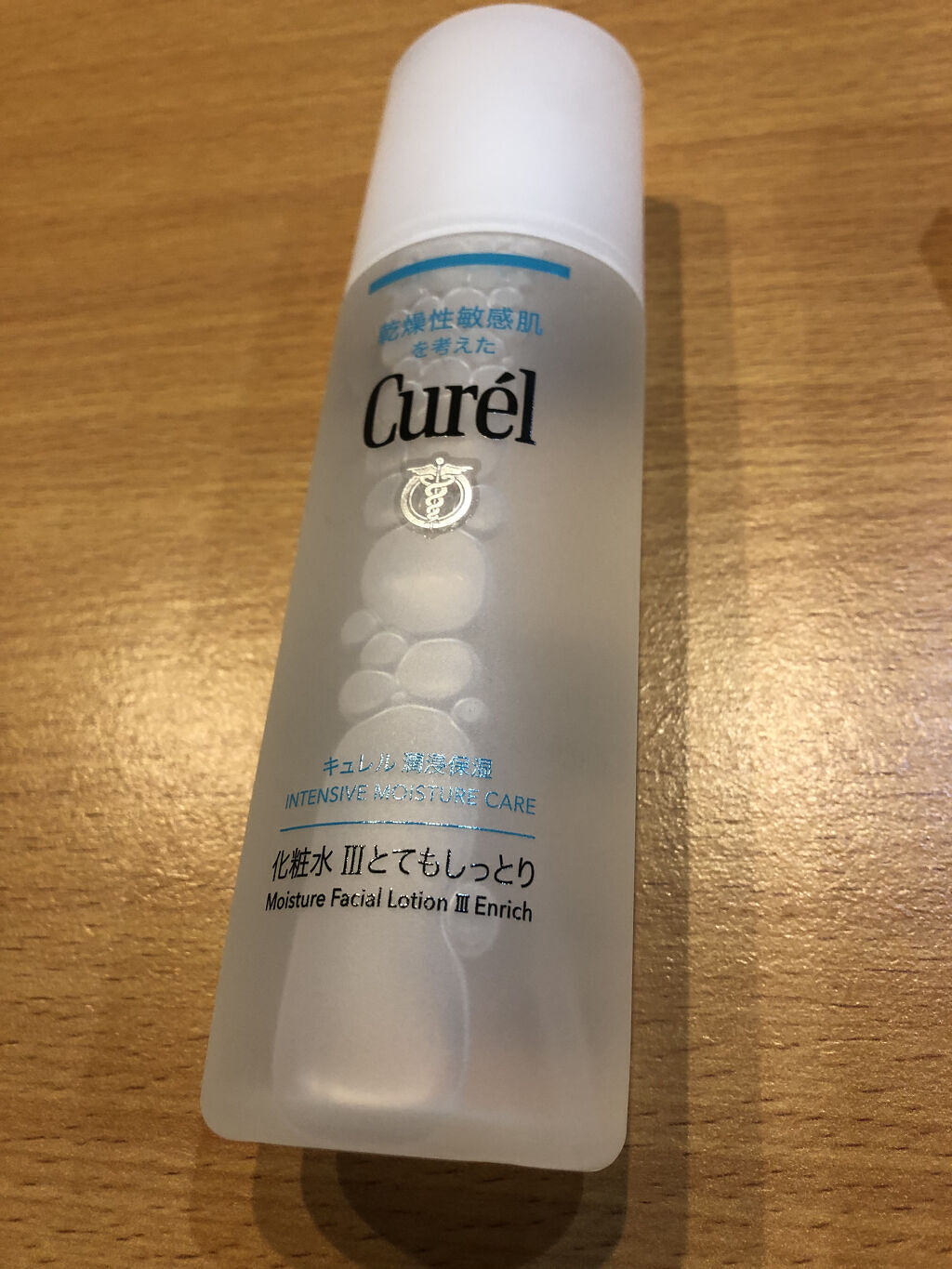 乳液・敏感肌用・高保湿タイプ/無印良品/乳液を使ったクチコミ（1枚目）