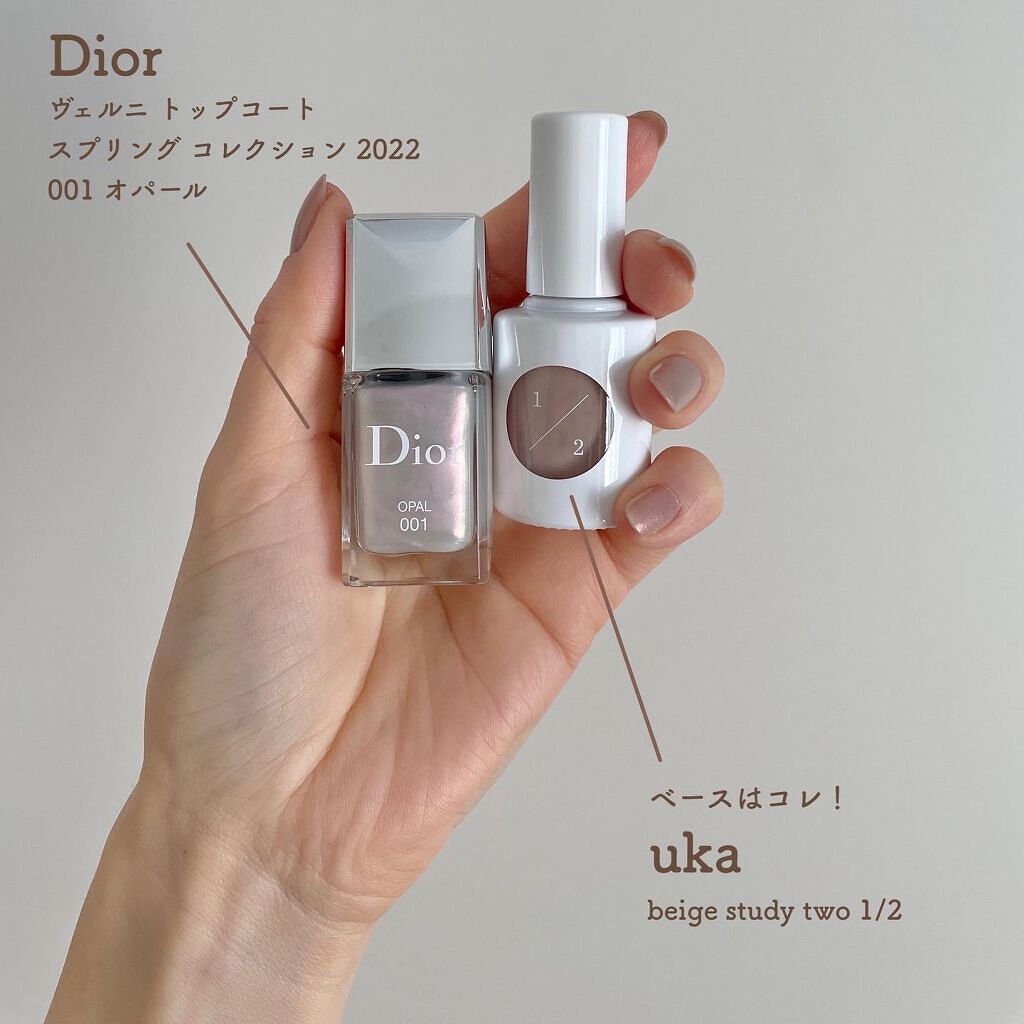 ディオール ヴェルニ トップコート /Dior/ネイルトップコートを使ったクチコミ（3枚目）