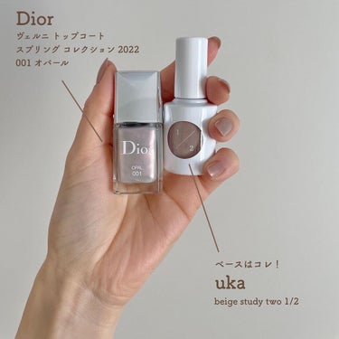 ディオール ヴェルニ トップコート /Dior/ネイルトップコート・ベースコートを使ったクチコミ（3枚目）