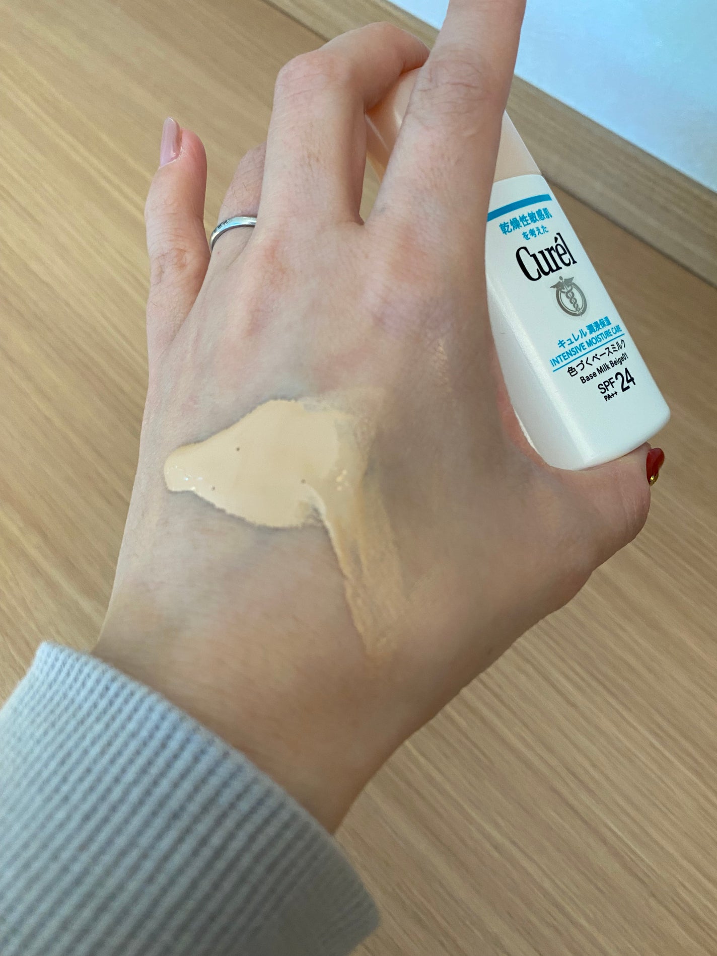 潤浸保湿 色づくベースミルク /キュレル/日焼け止めミルクを使ったクチコミ(1枚目)
