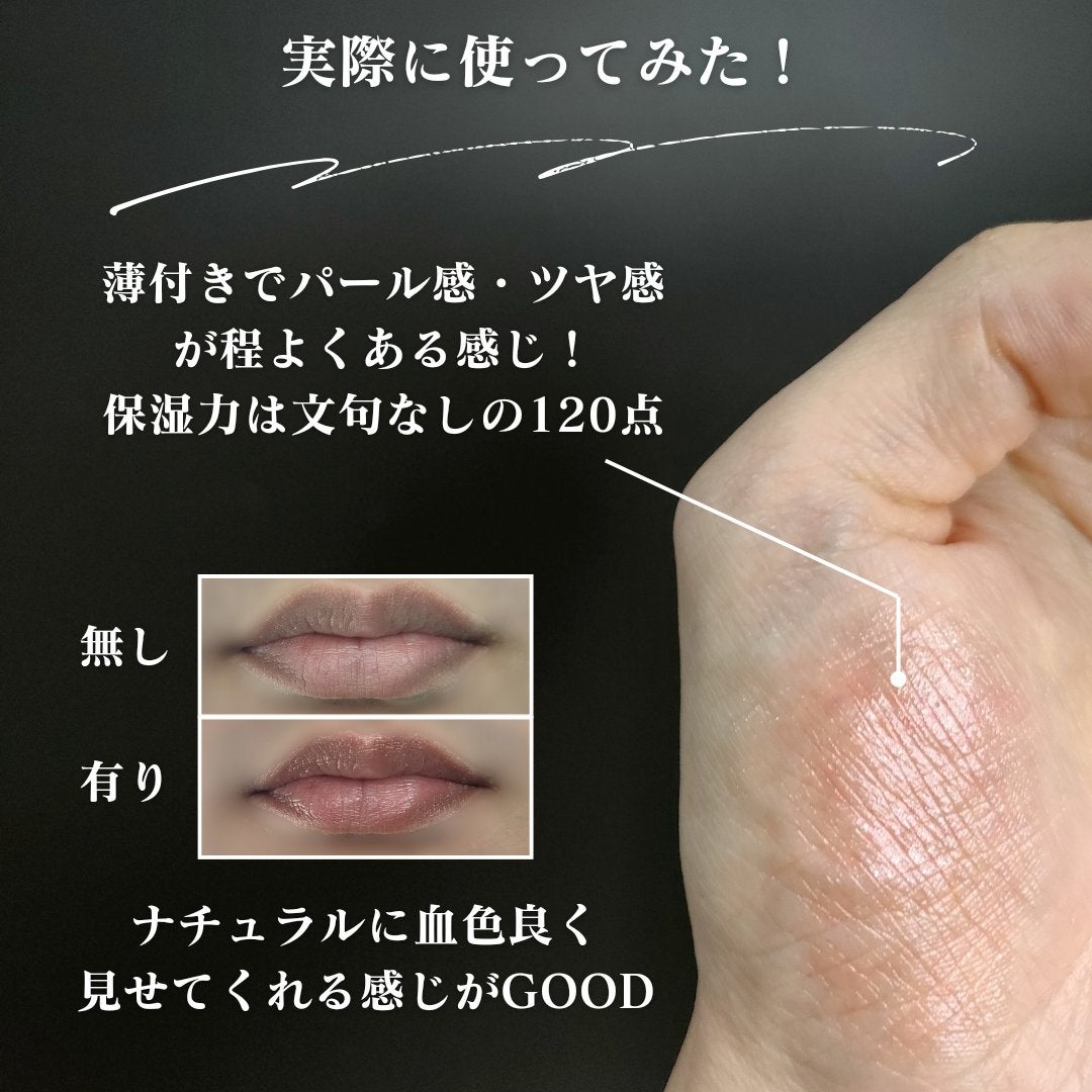 リップケア クリーム(美発色シリーズ)/キュレル/リップクリームを使ったクチコミ(3枚目)